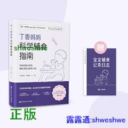 《中國道路與前景》/上海社會科學院世界中國學研究所 歷史價格詳細信息