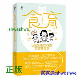 【全新正版】不生病的活法 70位名醫的健康忠告家庭保健 歷史價格詳細信息