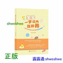 少兒寶寶游泳圈坐圈加厚方向盤卡通嬰幼兒腋下圈座圈浮圈0-3-6歲 歷史價格詳細信息