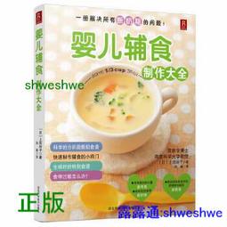 解放時期代用券~西安寶石承軸場通用本票(六張合拍) 歷史價格詳細信息