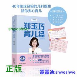 2022/01/03夢夢園軟黃金-顧盼生姿絕代佳人????滿版純手工精鑲金絲古典波斯王國博物館保存披肩款式200*100cm 加固手工縫邊明顯罕見珍貴 歷史價格詳細信息