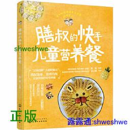 長得好！採得多！蔬果整枝超圖解：讓果實數量增多；不容易生病；養分集中就會變甜；在狹窄的空間也能操作 歷史價格詳細信息