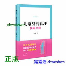 兒童手 2021年新款防水防摔只看時間兒童電子手女孩初中學生女童小學生 歷史價格詳細信息