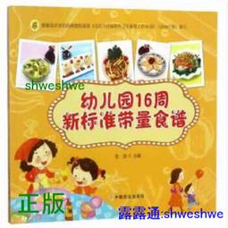 2018中國食物成分biao標準版（第6版冊）  書 正版 歷史價格詳細信息