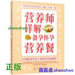 【大都會】29週年慶~2016~VICTOR 勝利 C-5034 K 女襪(腳踝、止滑) $200~ 歷史價格詳細信息