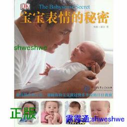 【正版】圖解取穴一看就會 / 人體經絡 穴位圖 家庭保健 養生大全 中醫養生 15大方面穴位介紹 中醫常識 歷史價格詳細信息