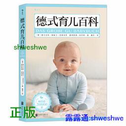 《新手爸媽的育兒大百科3 育兒大寶典》ISBN:9863771937│楓書坊│五十嵐隆│黃瑽寧博士推薦 歷史價格詳細信息