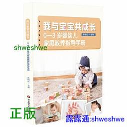 我與家事員的模擬性愛遊戲 瀝青 神子。長鴻 苦木逢春 小箐嵐 小說。開啟CP戀愛模式》隨書附贈限量書卡 風夜昕 著 邀月 歷史價格詳細信息
