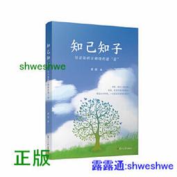 2023楊麗萍廣場舞運動服裝新款套裝秋長袖上衣健身曳步舞跳舞衣女 歷史價格詳細信息