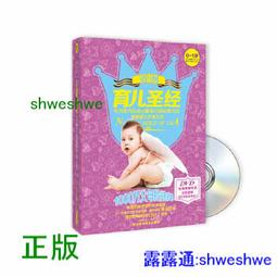 {育聖} PINOCCHIO 角落小夥伴麵包店 AG32012 正版公司貨 扮家家酒 親子互動 手作 生日 聖誕禮物 歷史價格詳細信息