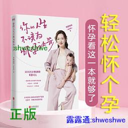 搞定老媽我最行！ 歷史價格詳細信息