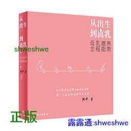 沒問題！一切都能稱心如意︰善用潛意識，打造夢想人生[88折] TAAZE讀冊生活 歷史價格詳細信息