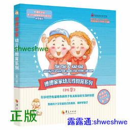 【華語】香港美男 Shine天佑.又南-我們是【親筆簽名~電台宣傳單曲CD】全新 歷史價格詳細信息