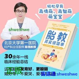醫學院高材生才知道的「驚人記憶術」（修訂版）[二手書_普通]6693 TAAZE讀冊生活 歷史價格詳細信息