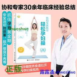 改善不適，居然只要按摩腋下！ 只要１分鐘！簡單３招輕鬆紓解經絡＆改善淋巴循環 歷史價格詳細信息