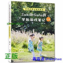 0-3歲人氣推薦：閱讀起步走暢銷TOP5禮物書 歷史價格詳細信息