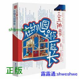 正品新疆和田玉一生平安鎖吊墜男女款玉鎖掛件寶寶兒童長命鎖玉佩 歷史價格詳細信息