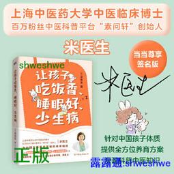 飯香滿門   1-3完   紫朱    狗屋出版 歷史價格詳細信息