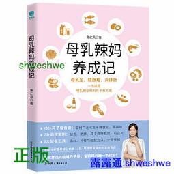 千金方食養療病智慧方 胡獻國 2012-5 遼寧科學技術 歷史價格詳細信息
