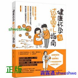 與嬰靈說話的男人 ISBN:9575447425 鍾星 希代出版 有水痕 無劃記 <I 121> 歷史價格詳細信息