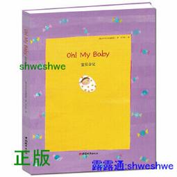 diy照片記憶大圓形相框925銀莫桑石吊墜嘻哈珠寶項鍊吊墜 歷史價格詳細信息