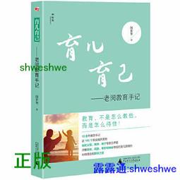 【大地出版社】《老鄉親》(新版)； 唐魯孫 歷史價格詳細信息