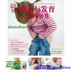 正宗百年雷擊桃木男女款108顆佛珠手錬老料手錬桃木手串闢X招X2.0 歷史價格詳細信息