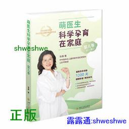 毛家人-【四包660】職業用經濟型尿布 (小片/大片/特大片) 歷史價格詳細信息