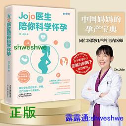 【陪你寶貝Peoney Bobi】美人秘密 玫瑰蠺翼面膜(敏感肌適用) 盒裝5片 - 歷史價格詳細信息