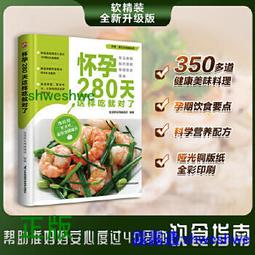 正版 安心之道 心臟防護壹本通 冼紹祥 仝小林 沈寶藩推薦 冠心病心肌梗死養護心臟 心臟疾病防控調養 廣東 歷史價格詳細信息