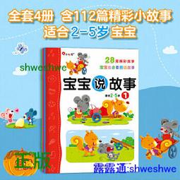 【孩子國】2.4G 遙控聲光暴走迅猛龍/擬真行走恐龍(附USB充電線/顏色隨機) 歷史價格詳細信息