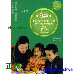 教父寶典（五十週年紀念評註版）：全劇本、各場圖文評註、訪談及鮮為人知的事件 歷史價格詳細信息