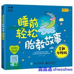【正版新書】瑪麗瑪麗&第五騎士&救生員 詹姆斯·帕特森作品 （共 歷史價格詳細信息