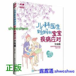 科榮生技 上醫養生堂 玫瑰神孅飲 4g*18包/盒 歷史價格詳細信息