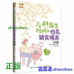 科榮生技 上醫養生堂 玫瑰神孅飲 4g*18包/盒 歷史價格詳細信息