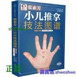 張小能原創轉印貼五月天螢光棒貼紙UV水晶貼紙演唱會周邊diy周邊 歷史價格詳細信息