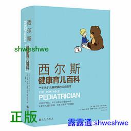 西爾得820車載電臺天線八重洲艾可慕D9000車臺對講機UV段夾邊天線 歷史價格詳細信息