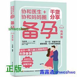 【北京乾隆】烏梅湯700ml x 12入 歷史價格詳細信息