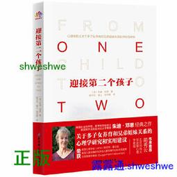 【孩子國】大嘴蛙立式壁掛二用男童小便器/小便斗/尿盆 (2色隨機出貨) 歷史價格詳細信息