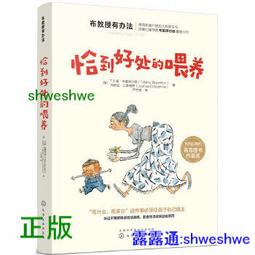 由裡到外補腎氣：補氣食療X特效穴位X四季養腎，跟著老中醫學習強腎補氣妙方 歷史價格詳細信息