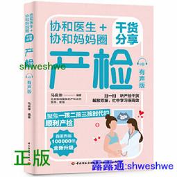 升級版雙重修護牙刷-軟毛+兒童護齒牙刷7-12歲 歷史價格詳細信息