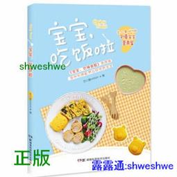 吃出好體質：甩肉17公斤不復胖、臺大爆棚營養課教師傳授的聰明挑食新主張【城邦讀書花園】 歷史價格詳細信息