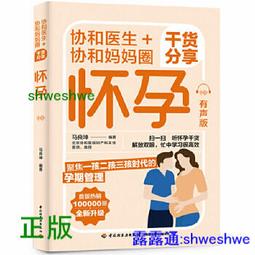 和醫生技-雪域聖果-沙棘籽OPCs 新一代OPCs 【優惠組合】:買三送一，買六送三 歷史價格詳細信息