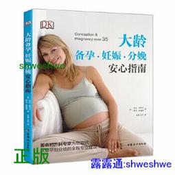 【拉福】正版黑底白小點日系結新郎結婚領結糾糾 (黑色) 歷史價格詳細信息