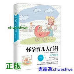 正版天國的女兒交響曲純音樂高顏值留聲機LP黑膠唱片12寸大碟老款 歷史價格詳細信息