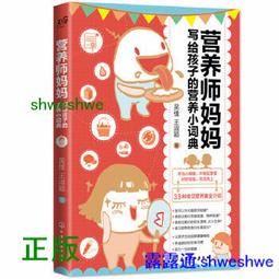 (典藏)表現出時代的「Something」-陳澄波繪畫考 歷史價格詳細信息