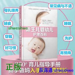 【正版新書】底牌 新星出版社 歷史價格詳細信息