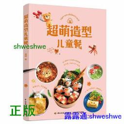 【孩子國】萌龍or綿羊電動炫光音樂泡泡相機 /泡泡機玩具(隨機出貨) 歷史價格詳細信息