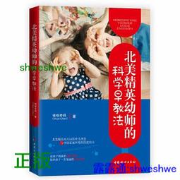 早教主軸箱兒童形狀認知配對顏色認知積木益智力盒木製玩具 歷史價格詳細信息