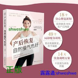 瘦子    漢密特偵探小說系列        臉譜文化 歷史價格詳細信息